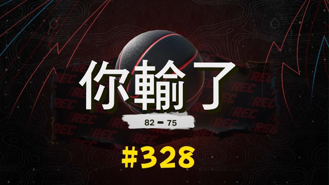 NBA 2K26 #328 20260303