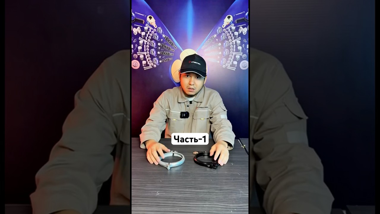 Хомут турбины Createk vs Обычный