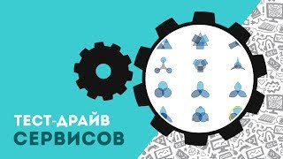 Как сделать красивую схему Как сделать красивую схему