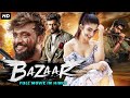Bazaar  dhanveer gowda blockbuster action movie  aditi prabhudeva sadhu kokila sharath