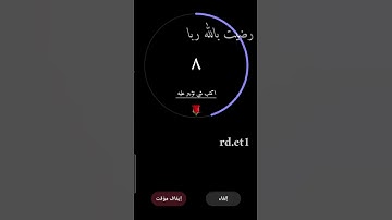 تلاوة هادئه تريح الأعصاب 🎧☘    سورة النور بصوت القارئ اسلام صبحي 💚 #راحة نفسية