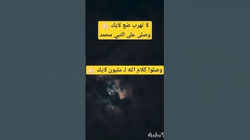 أكتب شيء تؤجر عليه عند الله 🤍 #explore #اكسبلور #قرآن #تلاوة_خاشعة #تلاوة_هادئة #السعودية #quran