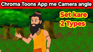 Chroma toons app se Camera view kaise set kare|Camera angle kaise set kare in Chroma toons app screenshot 5