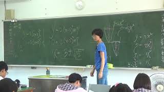 20171030 梅仙談數學 從二次函數到解方程式2  琉球國中802班