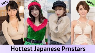 Top 10 Hottest Japanese Prnstars & Best JAV Idols (2022) || EXplorers