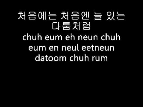 투에이엠(2AM) (+) 전활 받지 않는 너에게