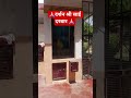 🙏🏻दर्शन श्री साईं दरबार🙏🏻 #shortvideo #साईं दरबार #lucknow