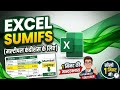 #excel How_To_Use_Sumifs Formula.