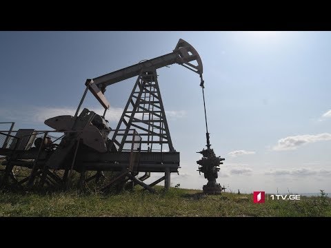 ნავთობის მარაგები საქართველოში