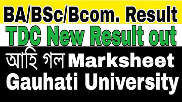 gauhati university tdc result | BA BSc Bcom 5th semester results 3th semester