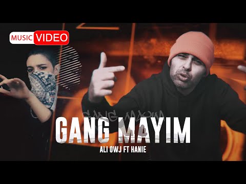 Ali Owj & Hanie - Gang Mayim | OFFICIAL VIDEO علی اوج و هانیه - گنگ ماییم