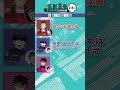 「アニメ『怪獣８号』ポッドキャスト討伐作戦」第18回 切り抜き動画【第１部隊はいい職場!?】