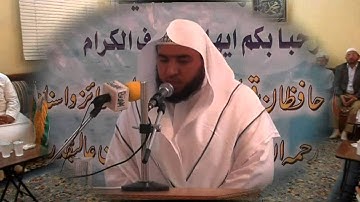 تلاوة للقارئ محمد سرور عبد الجميل | مكة