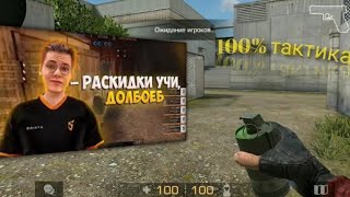 100% тактика на карте Rust от капитана команды Saints