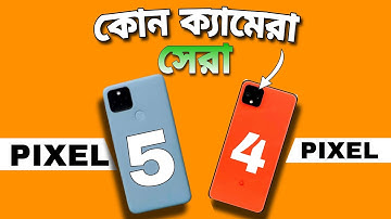 Pixel 5 and pixel 4 camera compare video : fully camera test on pixel
