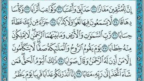 TAFSIIRKA:◇:سورة النبأ من٣١-٤٠:◇:SH:-MAXAMAD CABDI UMAL حفظه الله