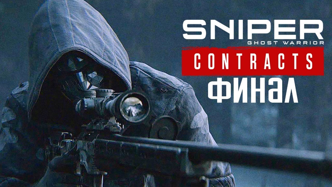 Новые Фильмы 2022 Года Про Снайперов Новые Фильмы 2022 Года Про Снайперов