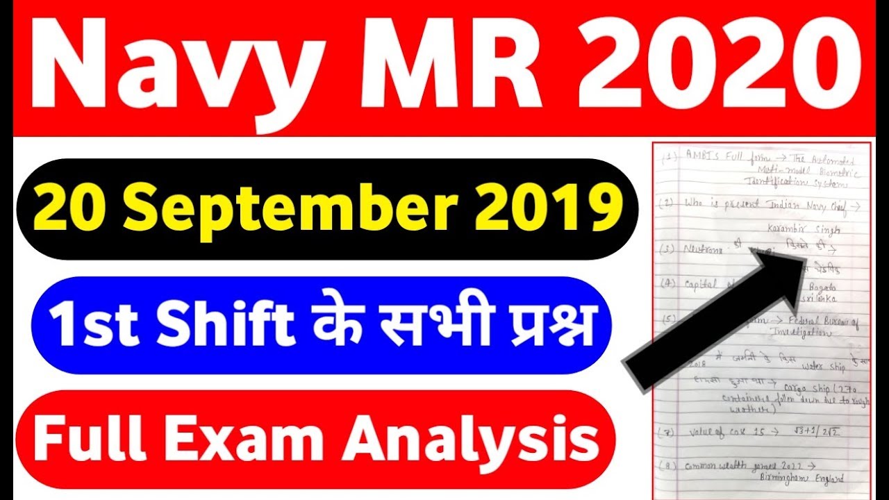 Indian Navy MR exam 20 September 1st Shift All questions with full Solutions