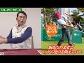 松山英樹!マキロイ!バッバ！スピース！ぶっ飛びスイング『中井学のスイング徹底検証』