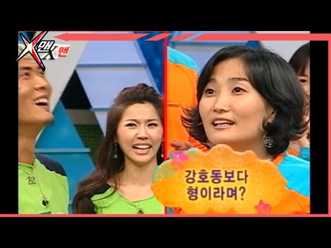 [#X맨] 강호동보다 형 박준형  ep.90