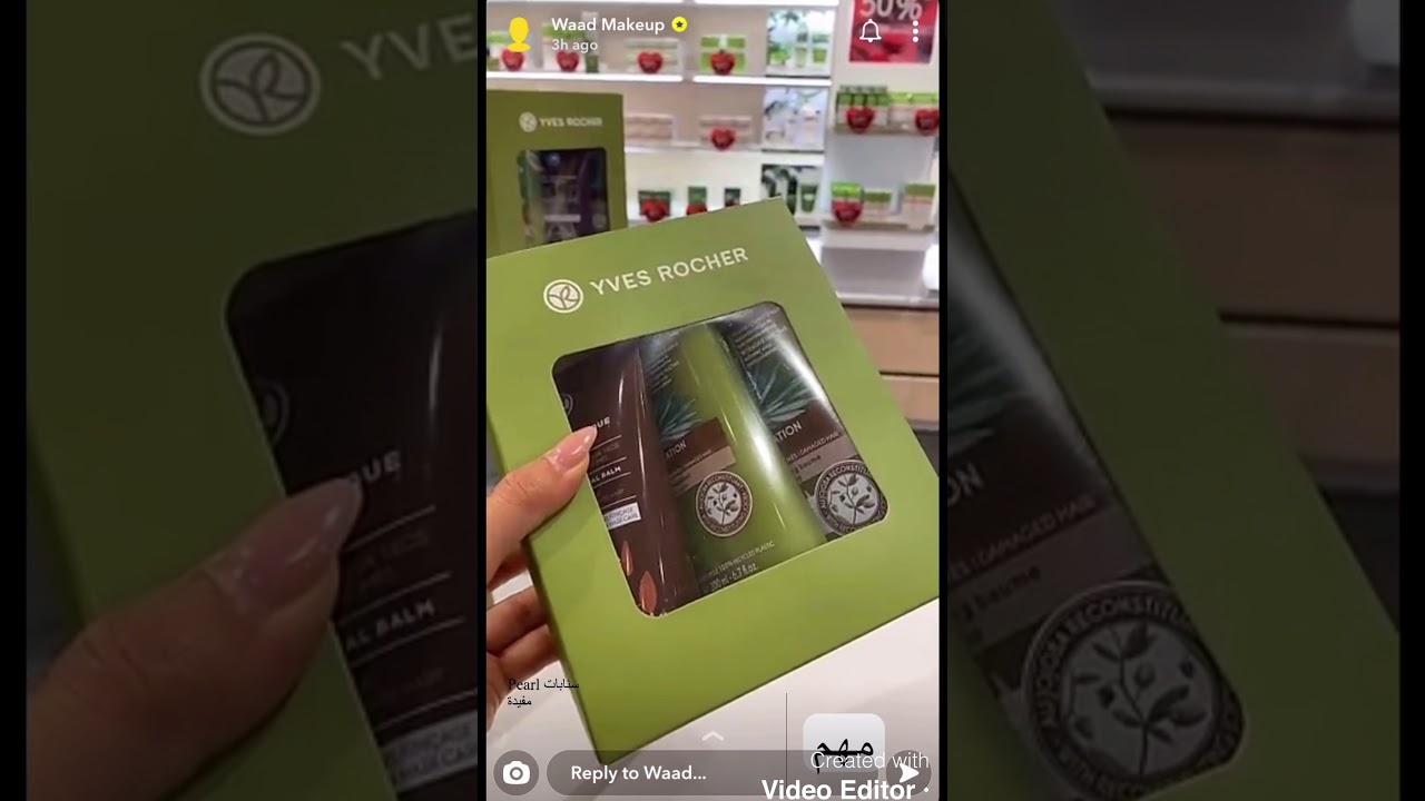 تغطية وعد التركي لمحل ايف روشيه مع الشرح المفصل لمنتجاتها المفضلة منه