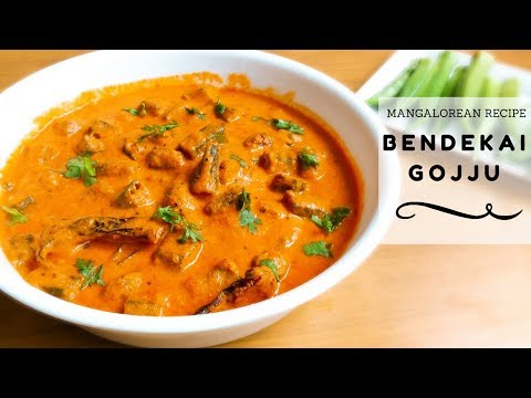 bendekai-gojju-udupi-brahmin-style-|-bendekai-huli-gojju-karnataka-style-recipe-|-okra-curry