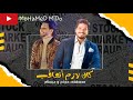 مصطفى حجاج وعبسلام كان لازم اتعاقب 