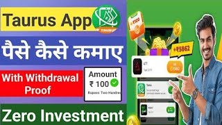 Taurus app download | Taurus Withdrawal Kaise Kare | Taurus App Me Task Complete Kaise Kare | Taurus screenshot 2