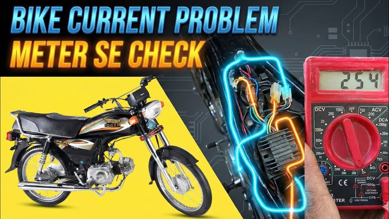 موٹر سائیکل سٹارٹنگ کرنٹ مسئلہ حل | Magnet, AC DC Wiring Complete Guide | Meter سے چیک