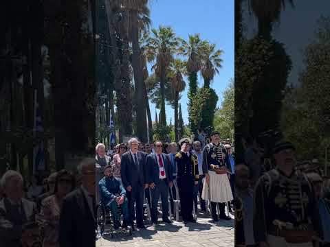 Εορτές Εξόδου 2024