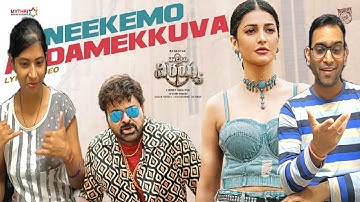 Waltair Veerayya - Neekemo Andamekkuva Lyric Reaction | Megastar Chiranjeevi, Shruti Haasan, DSP,