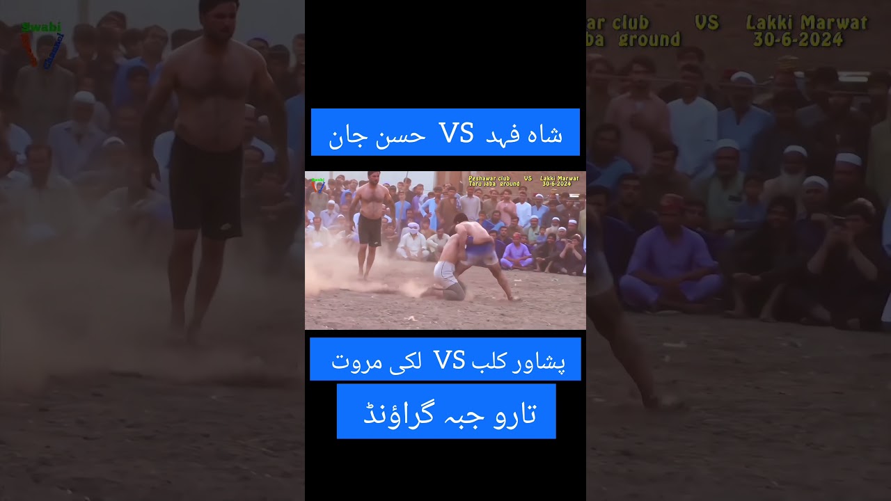 Mehran VS Salman point, Lakki Marwat VS  Peshawar club, Taru jaba ground, 30-6-2024 