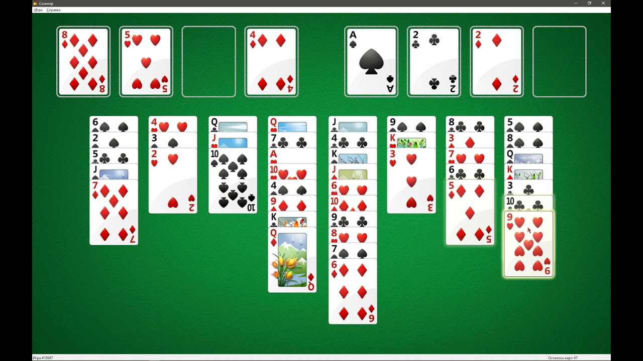 Windows Solitaire FreeCell - 