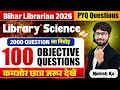 online school india book set - 10   | 300 MCQ Library Science bihar | librarianMCQs bihar