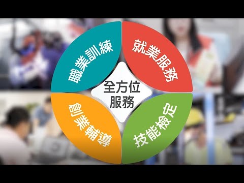 北基宜花金馬分署30秒宣傳片