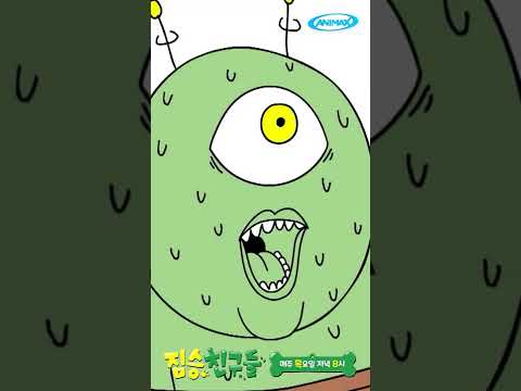 <strong>땅땅치킨</strong> 광고아님 #짐승친구들 #목요일 #오후8시 #본방사수 #shorts