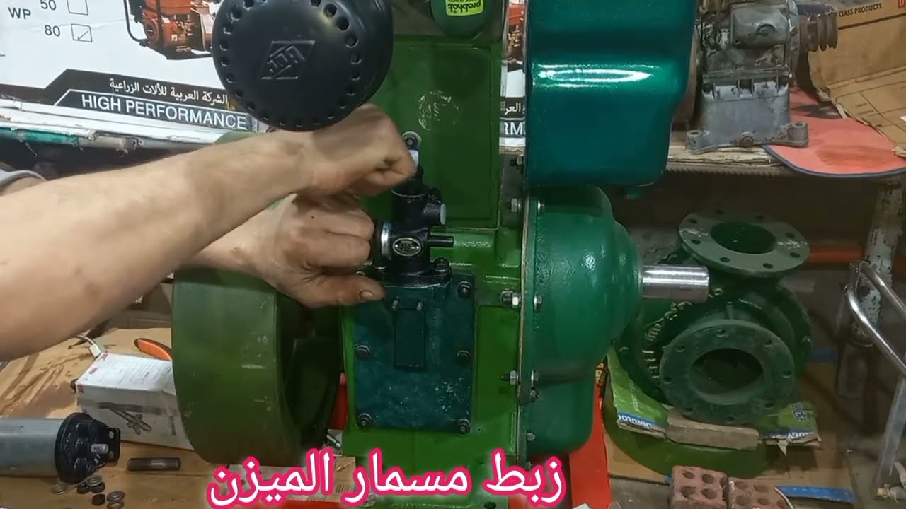 ٧ تركيب طلمبه ورشاش اوشا مكنه تجميع هندي وتشغيل محرك
