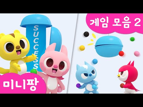 미니팡 컬러놀이 | 🕹️<strong>게임</strong> 모음2 | 박 터뜨리기 | 도미노 | 컬러공 덩크슛 | 미니팡 <strong>3D</strong> 놀이!