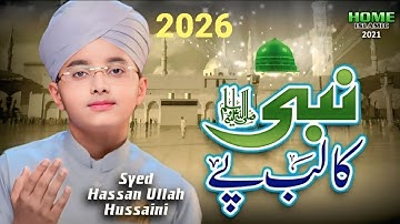 Syed Hassan Ullah Hussaini // New Naat 2026// Nabi Ka Lab Par // Official Video //HomeIslamic