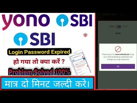 How do I change my expired transaction password | Yono SBI Login Password Expired