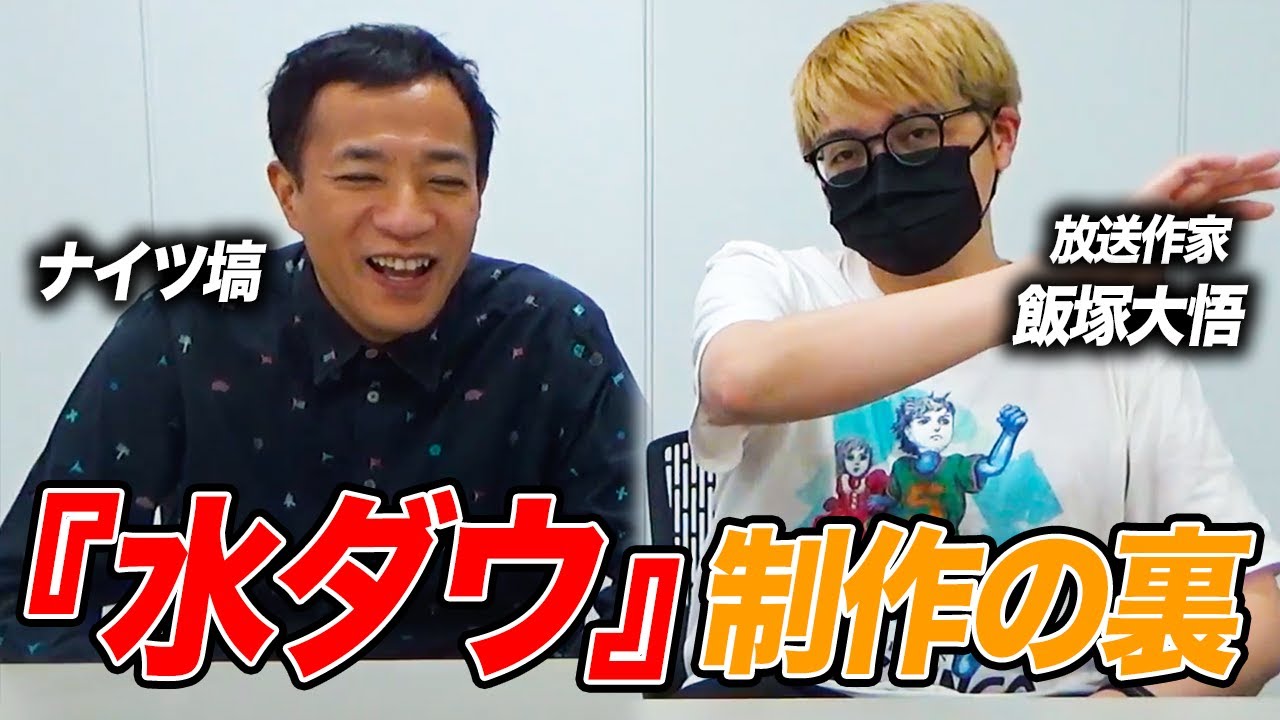 チーム付け焼刃とは 現メンバーや歴代メンバーをまとめて紹介 オードリーannを支える裏方 22年最新版 Harumachi Dig Log 旧radio Fun Blog