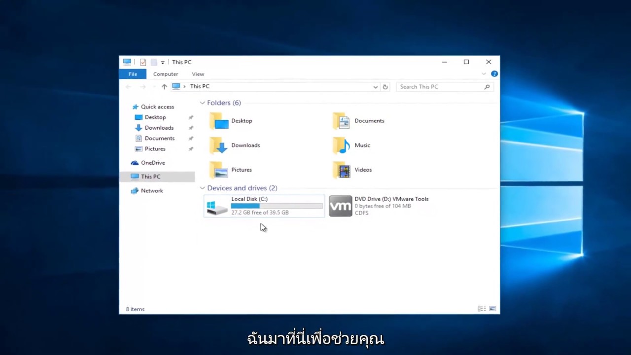 สร้าง new folder ไม่ได้ windows 8 Update Windows 7/8/10 - แก้ไขข้อผิดพลาด“ คุณไม่ได้รับอนุญาตให้เข้าถึง”
