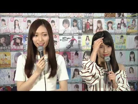 Ngt48 山口真帆 佐藤杏樹 Akb48総選挙17アピール生放送 Youtube Ngt48 山口真帆 佐藤杏樹 Akb48総選挙17アピール生放送 Youtube