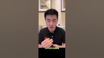 日本股市是怎么见底的？ #财经 #日本