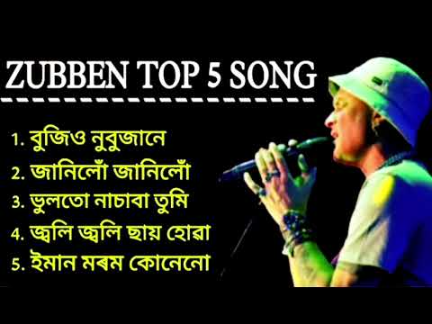 Zubeen Garg Sad Assamese Song  New Assamese Song  Old Assamese song  Zubeen Garg All Song 