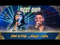 Cheba Zahouania X Cheb Houssem Bghit Hbibti Remix 2025 