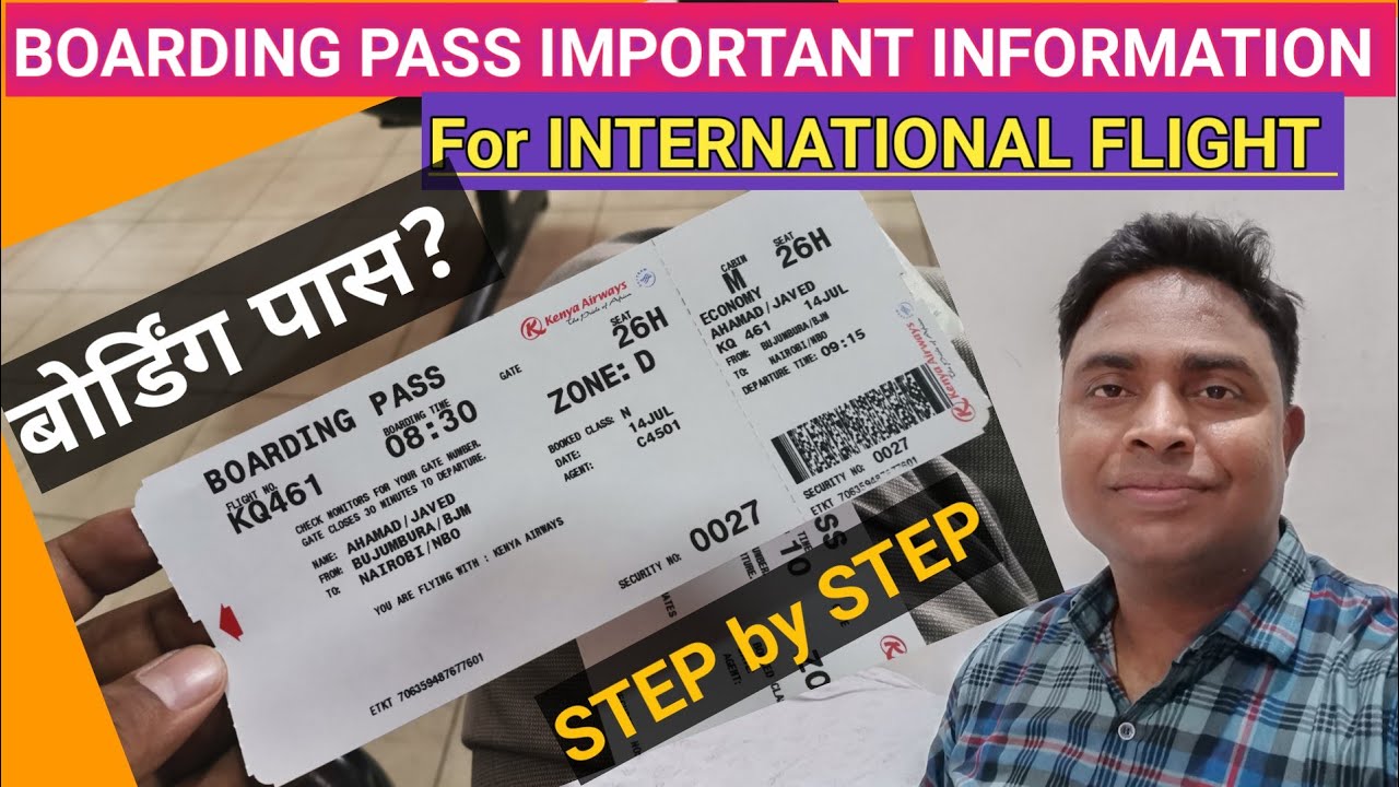 boarding-pass-kya-hota-hai-boarding-pass-ki-full-jankari-boarding