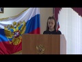 Состоялась торжественная церемония принесения присяги гражданина Российской Федерации