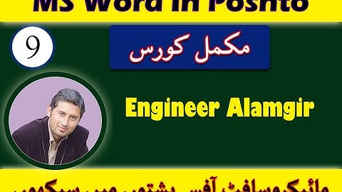 09# Multi-level list in Pashto, Align Left, Align Right, Align Center and Justify option in Pashto.