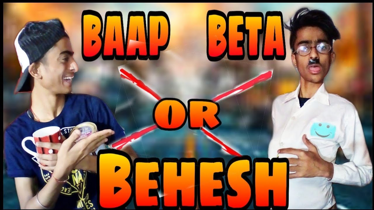 Baap Beta or Behesh | Double roll | comedy | Abhay ki vines | - YouTube